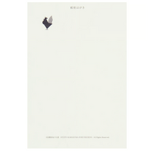 Postcard - Rooster “cock-a-doodle-doo”