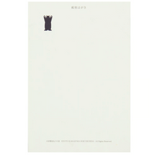 Postcard - Bear “roar”