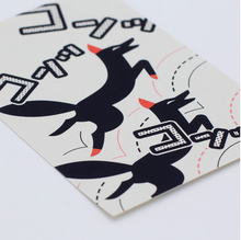 Postcard - Fox “yip yip”