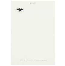 Postcard - Crow: “caw caw”
