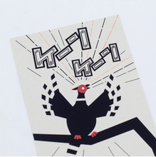 Postcard - Pheasant “kek kek”