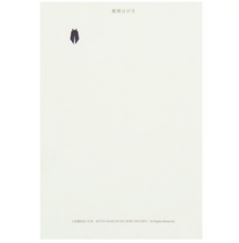Postcard - Cicada “buzz buzz”