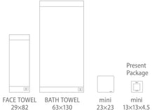 SHINTO TOWEL Inner Pile Bath Towel