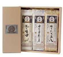 Premium Soba Noodles (3-Pack Variety Set)