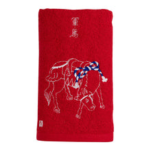 Face Towel / Year of the Horse (Red)
