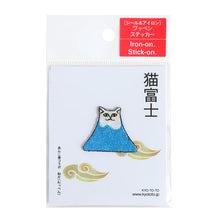 Patch / Cat Fuji