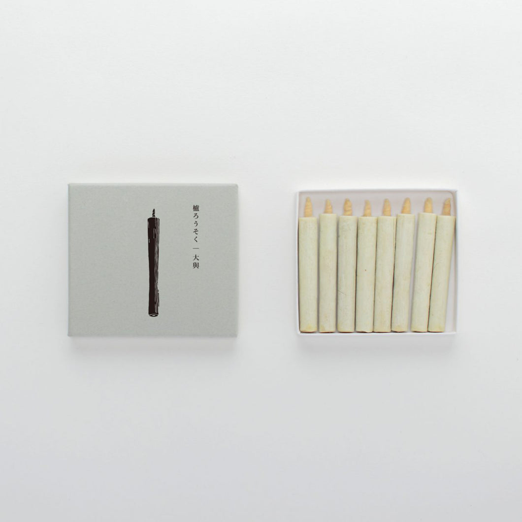 Sumac Wax Candle White No.1 (8pc)