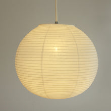 Paper Pendant Lamp Shade / Round