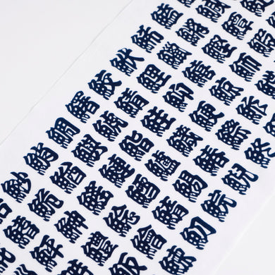 Cotton Towel [TENUGUI] / MANGA / SAKANA-HEN KANJI Characters