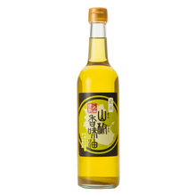 Green Sansho Oil