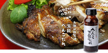 Versatile sauce by Henko 万能だれ