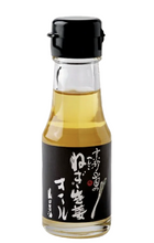 Spring onion & Ginger Sesame Oil