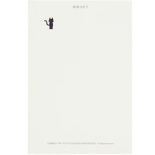 Postcard - Cat: “meow meow”