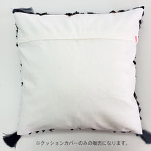 Jaquard Cushion Cover