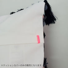 Jaquard Cushion Cover
