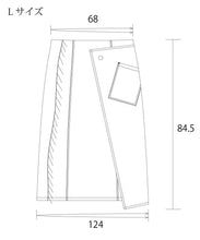 Denim Skirt / Sazanami Black