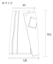 Denim Skirt / Sazanami Marble Bleach