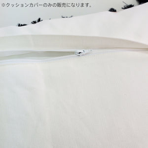 Jaquard Cushion Cover