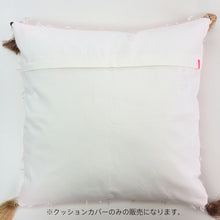 Jaquard Cushion Cover