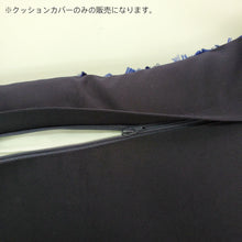 Jaquard Cushion Cover