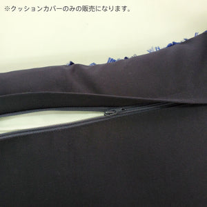 Jaquard Cushion Cover