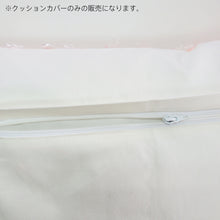 Jaquard Cushion Cover