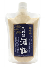 Sake Kasu - Sake Lees