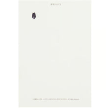 Postcard - Cicada “buzz buzz”