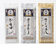 Premium Soba Noodles (3-Pack Variety Set)