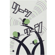 Postcard - Bell cricket “chirrr chirrr”