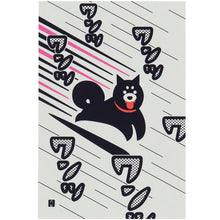 Postcard - Dog “woof woof”