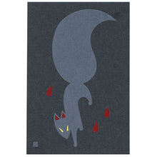 Postcard - Japanese Ghost / Bakekitsune (fox spirits)