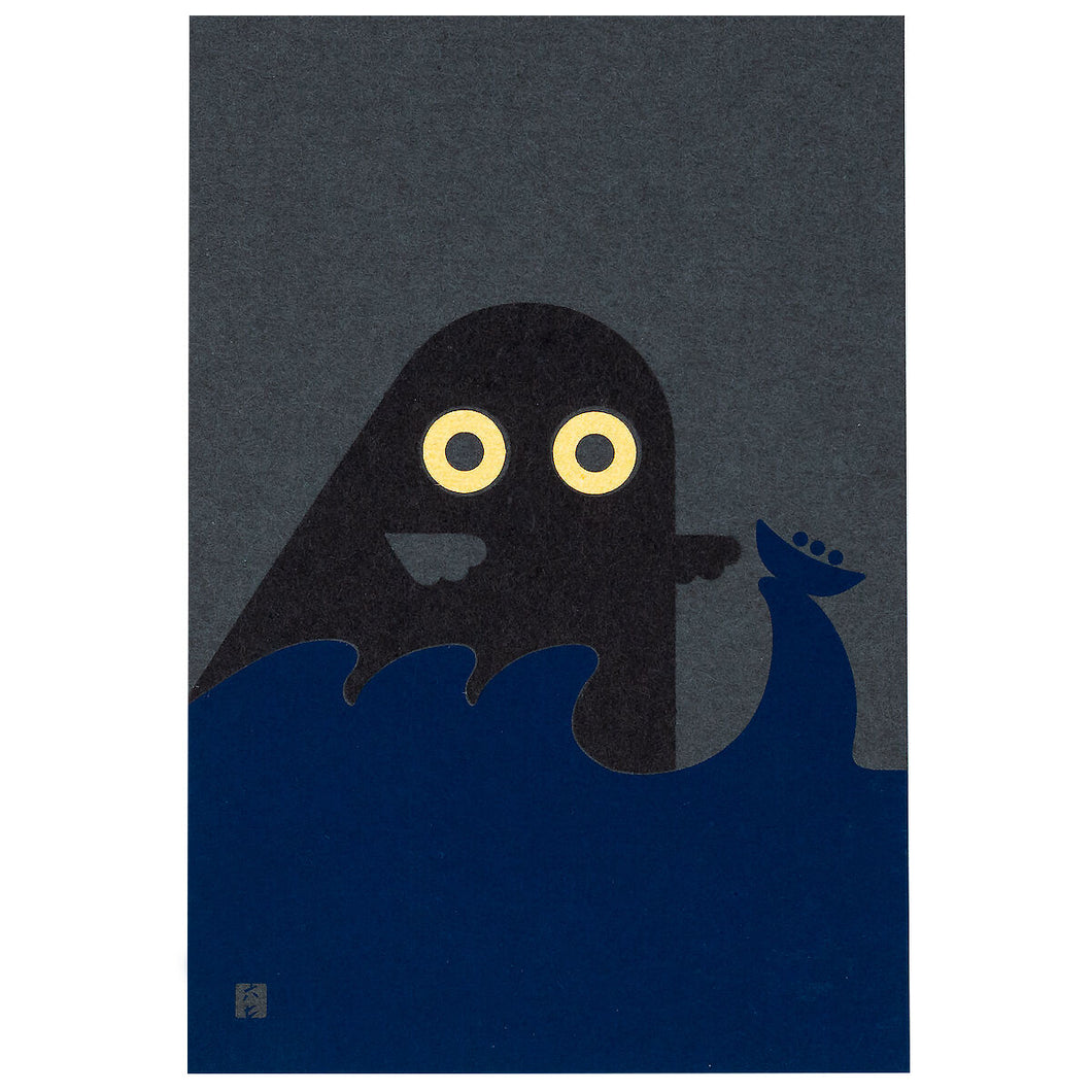 Postcard - Japanese Ghost / Umibozu (sea spirit)