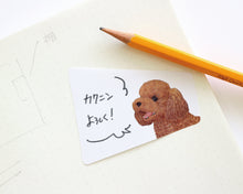 Paperable - Animal Voice Sticky Memos: Dogs