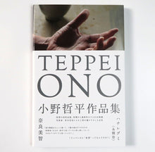 Book "TEPPEI ONO"