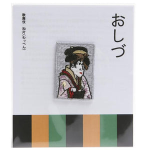 Embroidery patch ''OSHIZU''