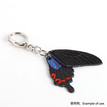 Accessory parts / Spangle / Swallowtail (Wings)
