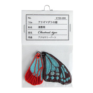 Accessory parts / Chestnut tiger (Wings)