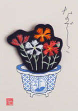 Embroidered Flower Brooch / "Nadeshiko" (Dianthus)