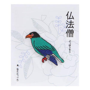 Embroidery patch ''Oriental Dollarbird''