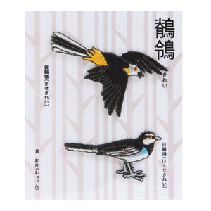 Embroidery patch "Wagtail"