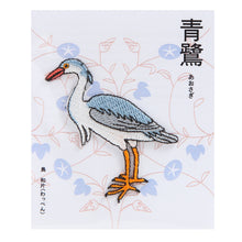 Embroidery patch ''Grey Heron''