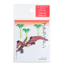 Patch / Pteranodon (KYWS-1003)