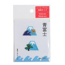 Embroidery patch ''Mt. Fuji'' [Blue]