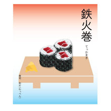 Embroidery patch ''Tekka-Maki'' (Tuna Roll)