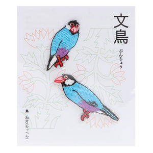 Embroidery patch ''Java Sparrow''