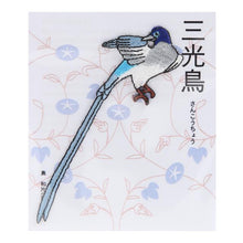 Embroidery patch ''Japanese Paradise Flycatcher''