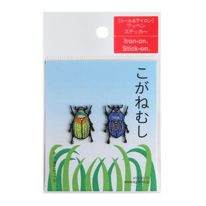Embroidery patch / Insects "Japanese fruit beetle”