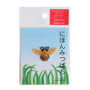 Embroidery patch / Insects "Japanese honeybee”