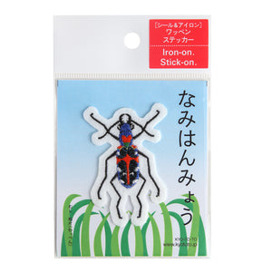 Embroidery patch / Insects "Tiger beetle”